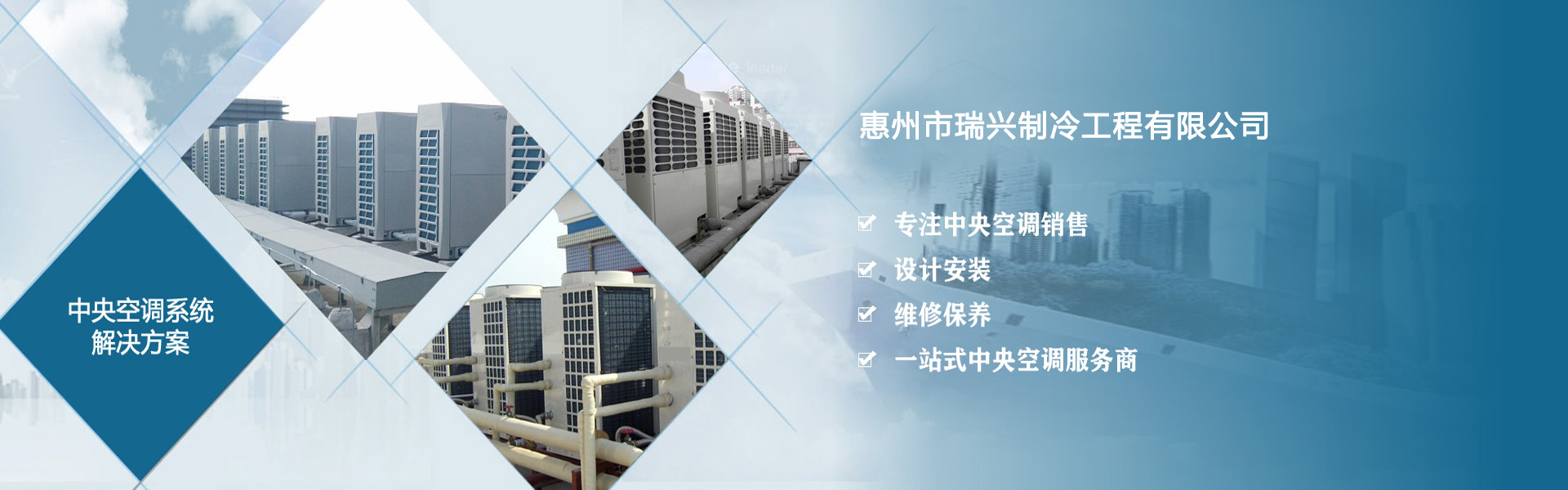 湖鎮響水片區空調維修安裝一體化服務